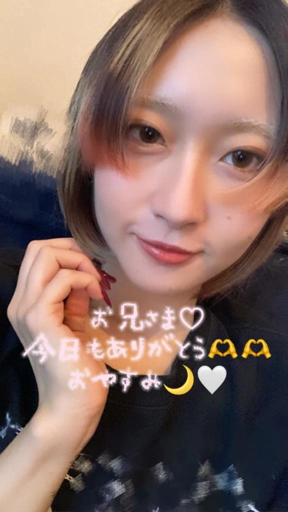 にじか