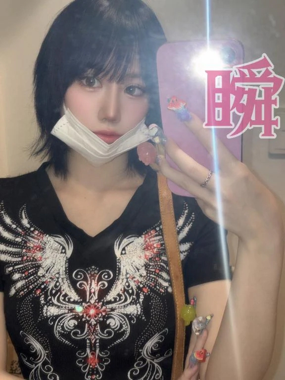 しゅん
