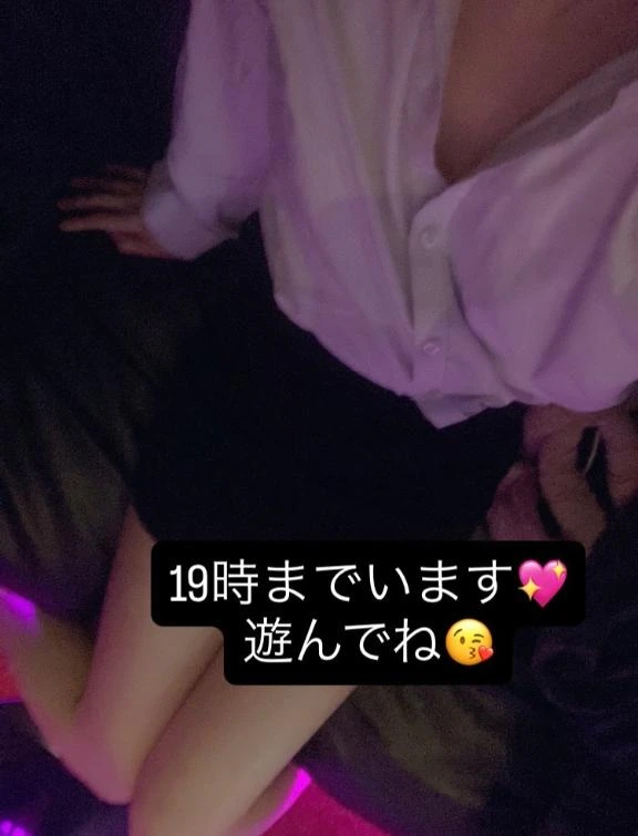あきな