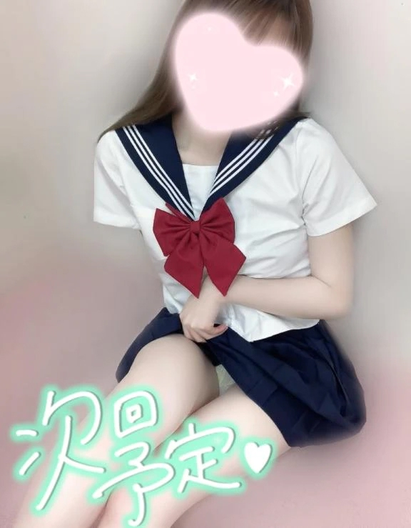 めあり