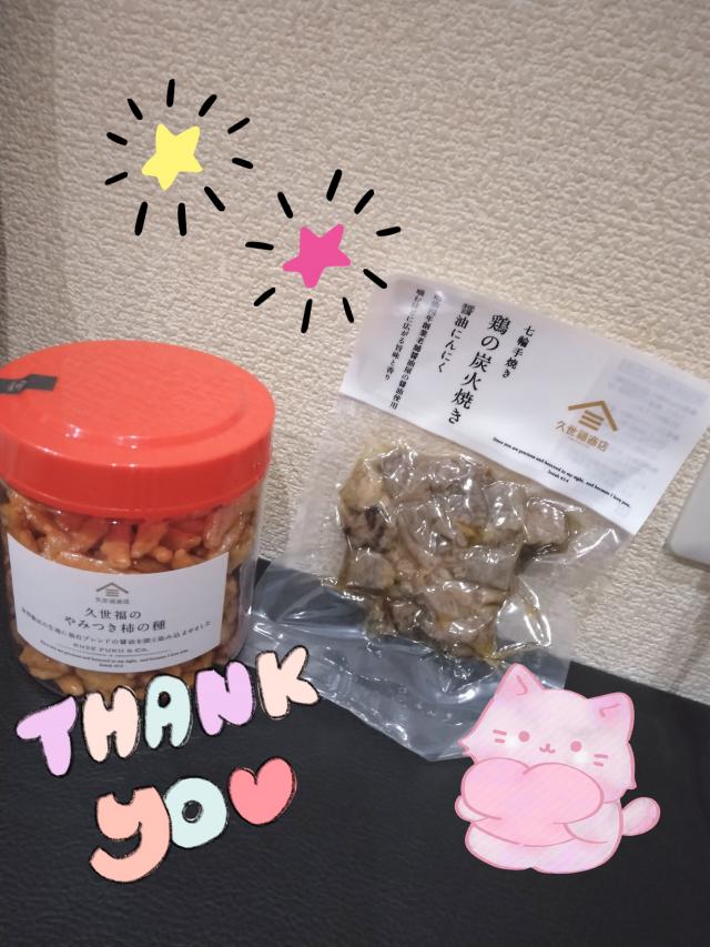 あおい