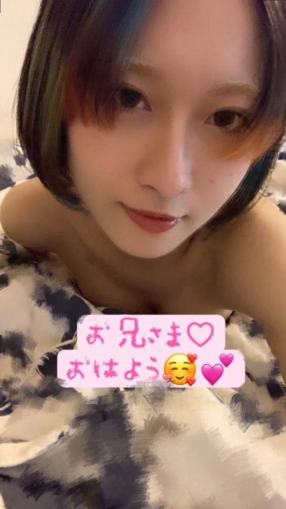 にじか