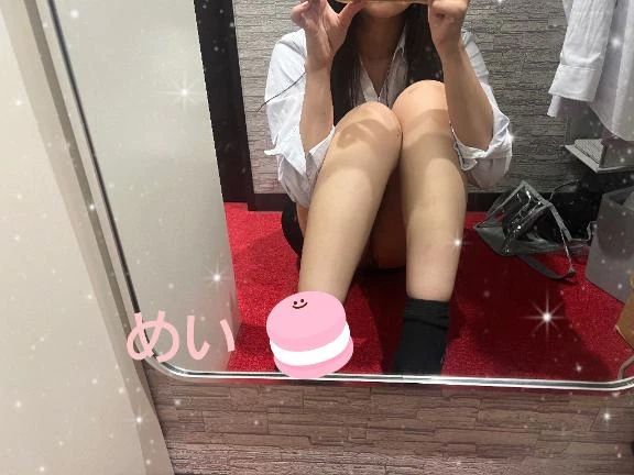 めい