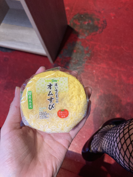 ゆい