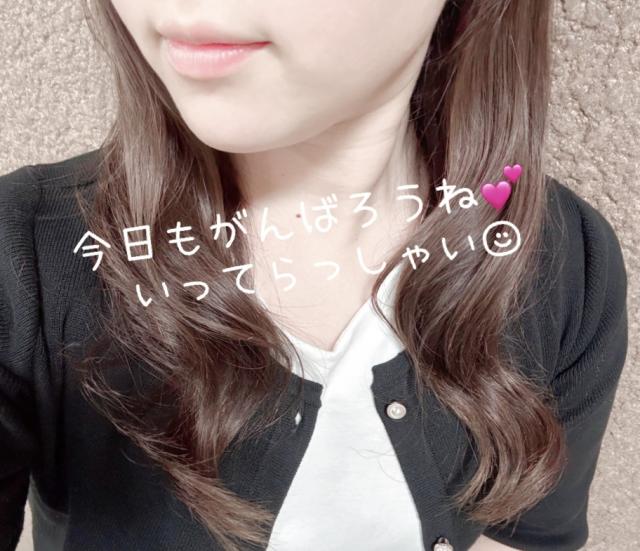 えま