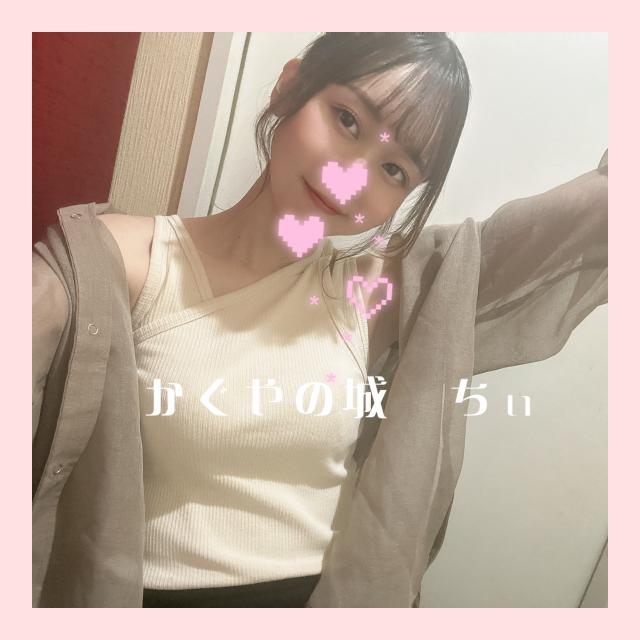 ちぃ