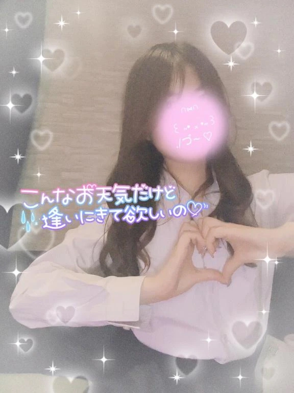 えりな
