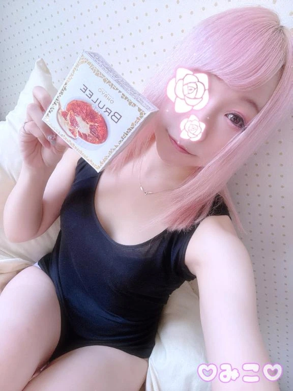 みこ