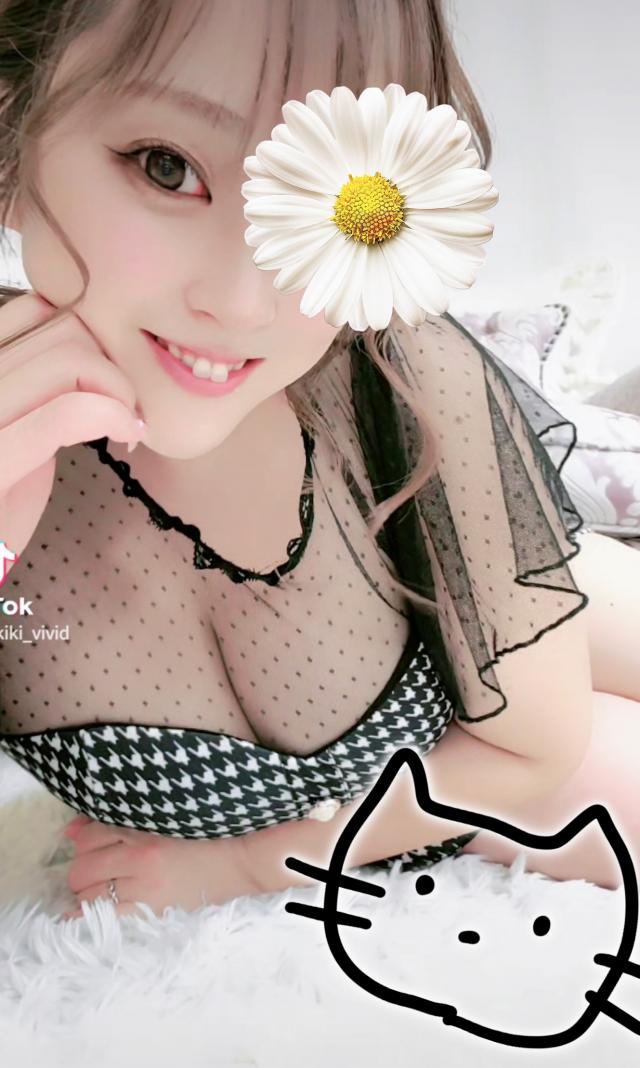 きき