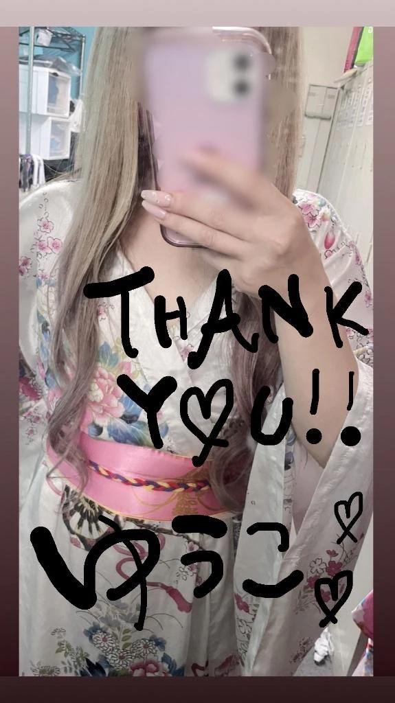 ゆうこ