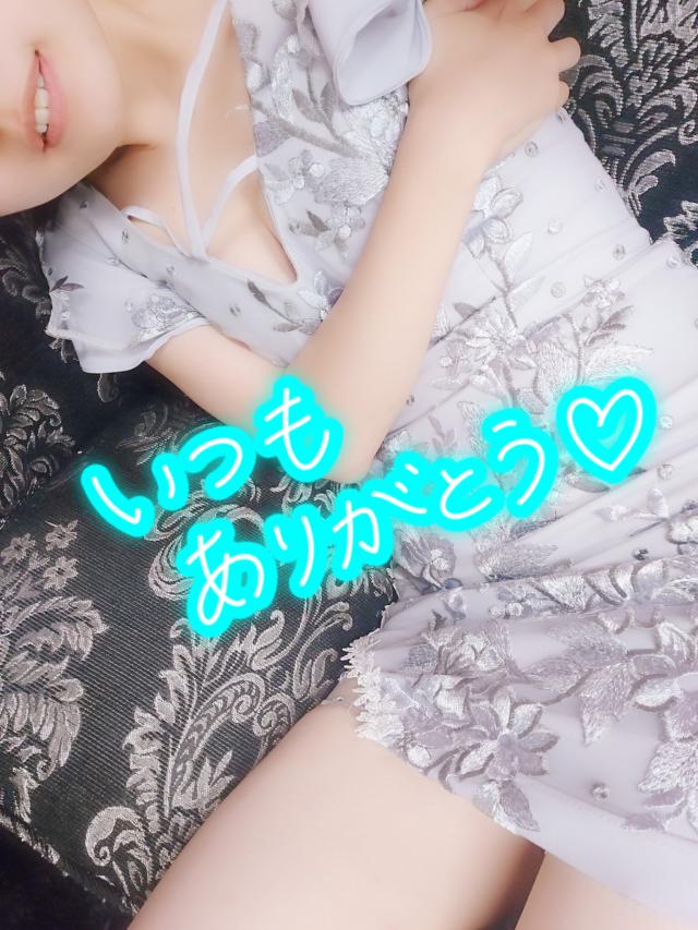 はるな