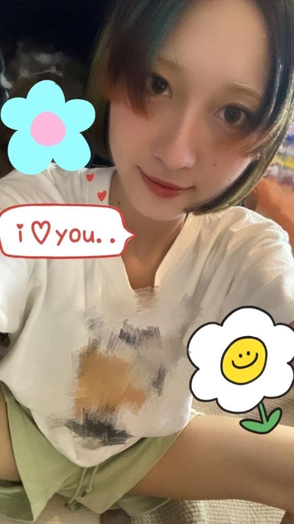 にじか