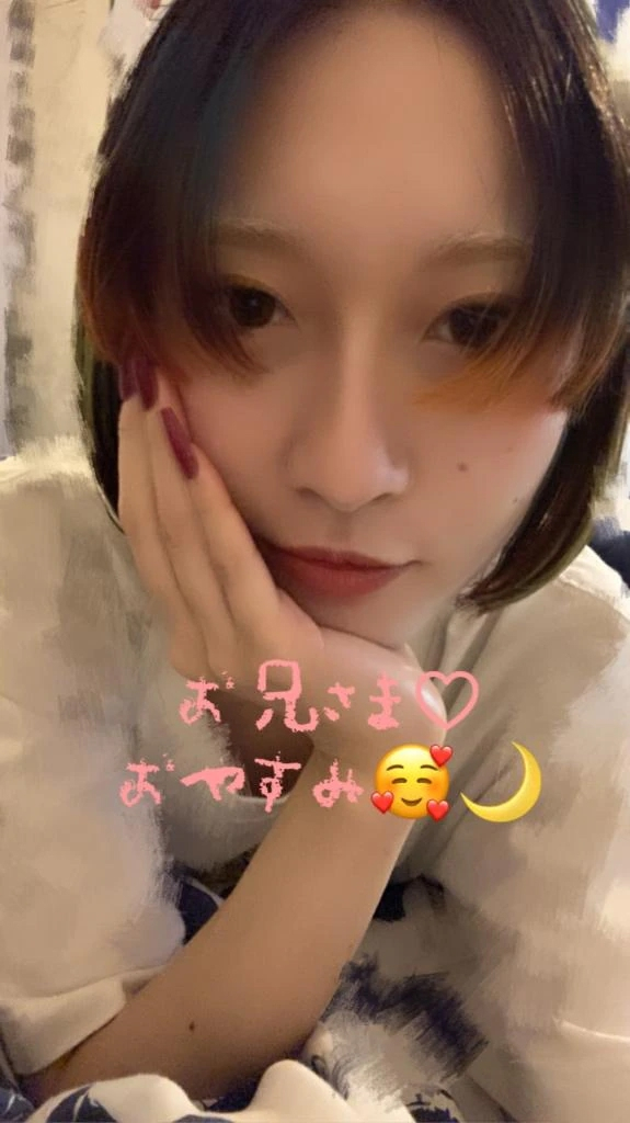 にじか