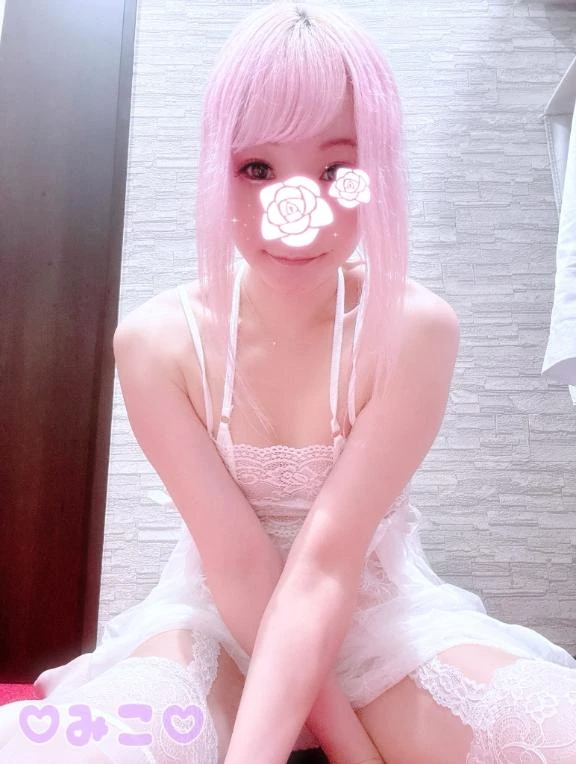 みこ