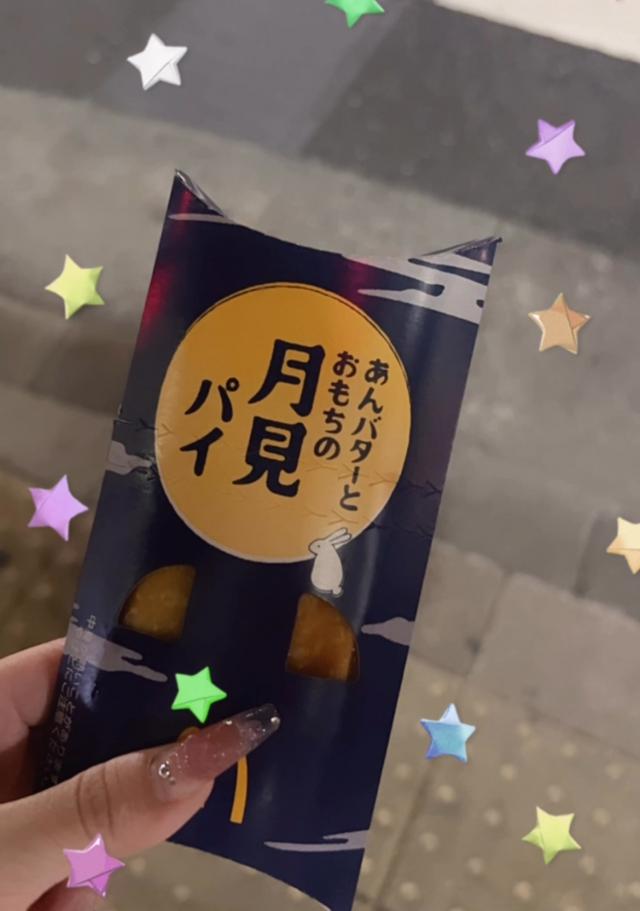らら