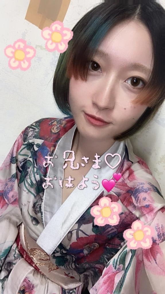 にじか
