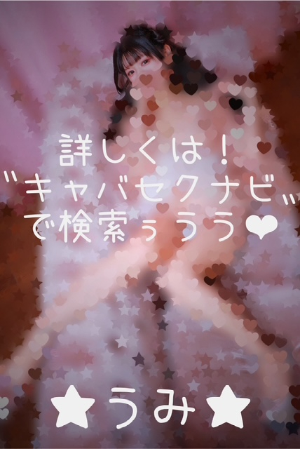 うみ