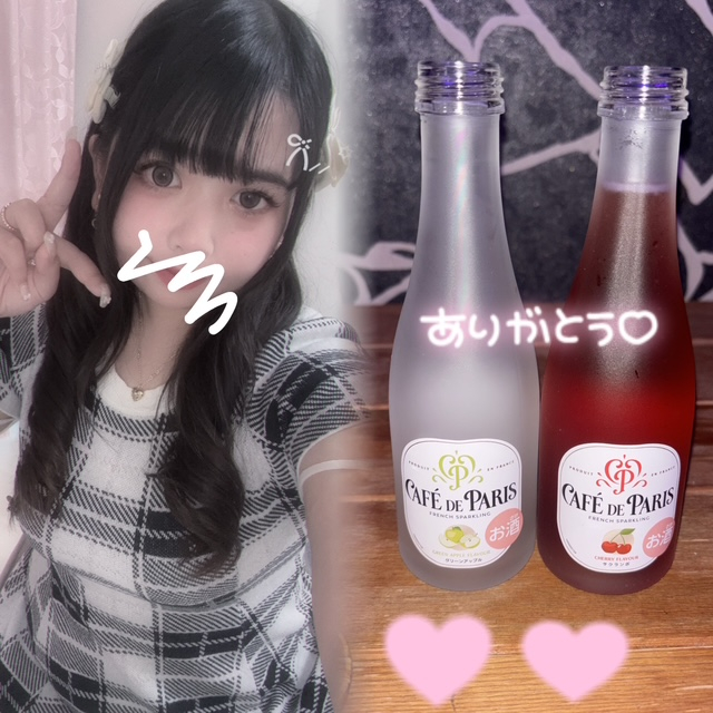 めあ