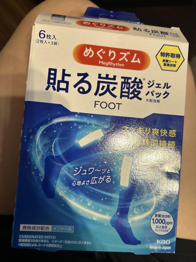 まき