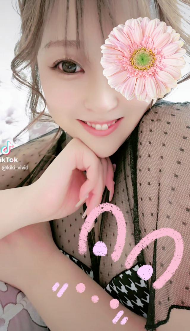 きき
