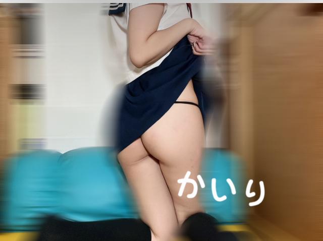 かいり