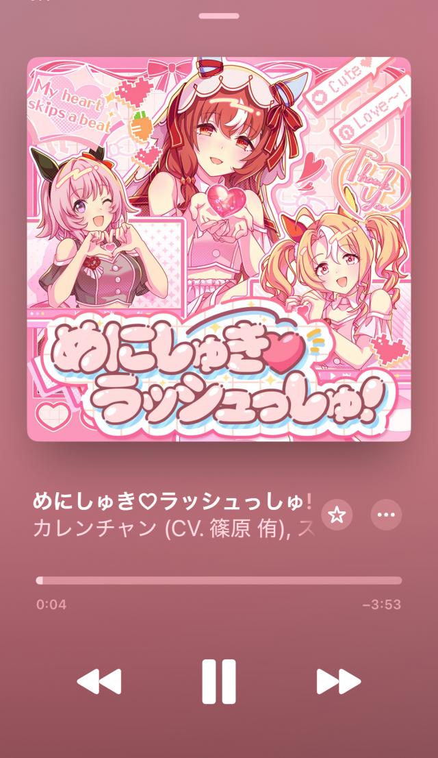 みか