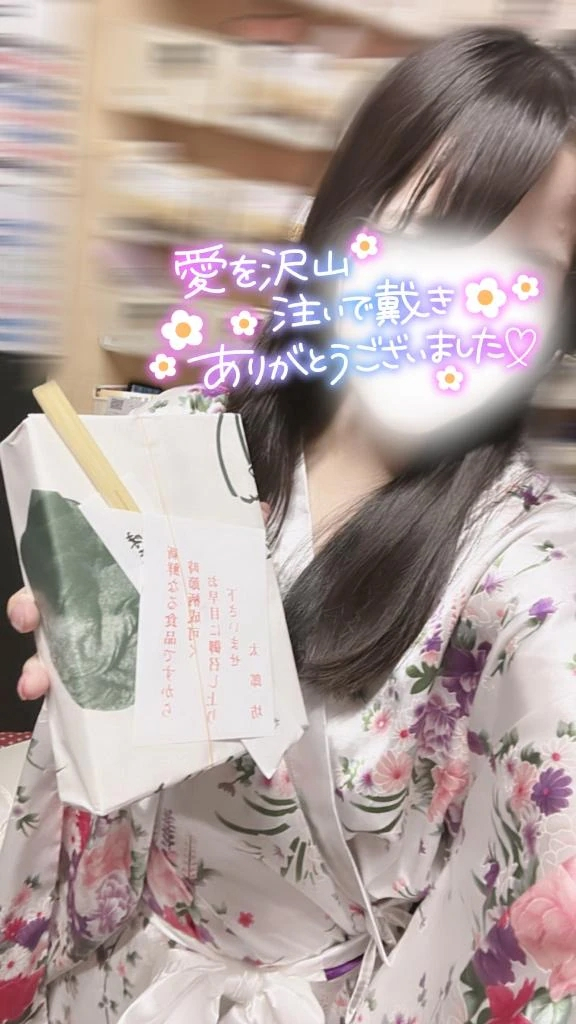りん