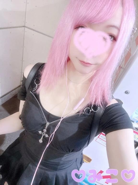 みこ