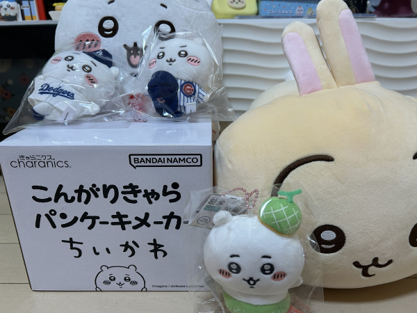 あずさ