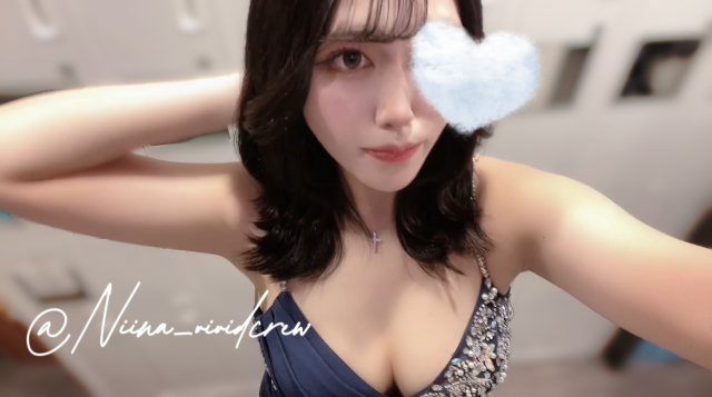 にいな