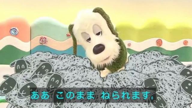 ゆま