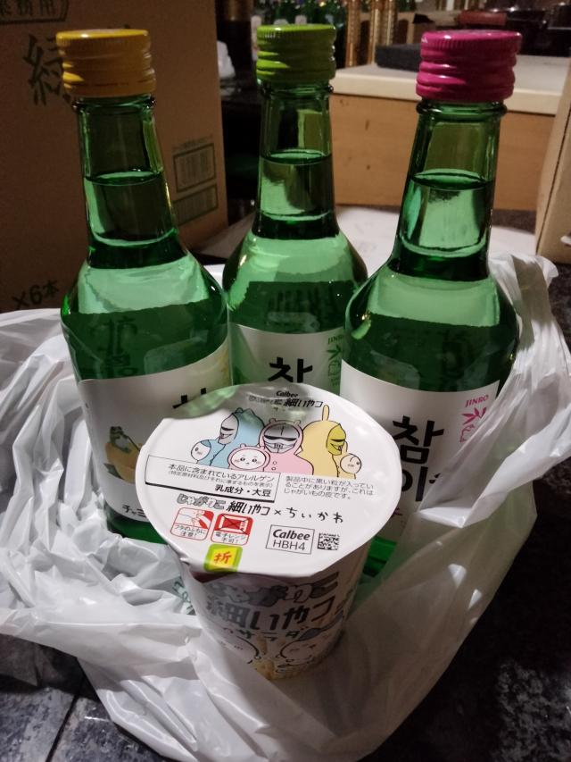 まな