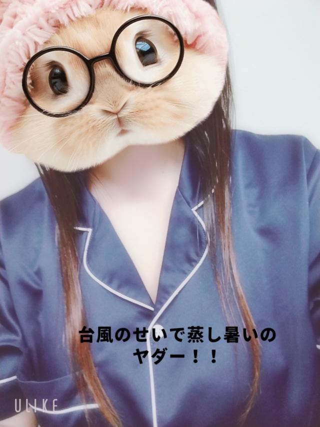 みゆき