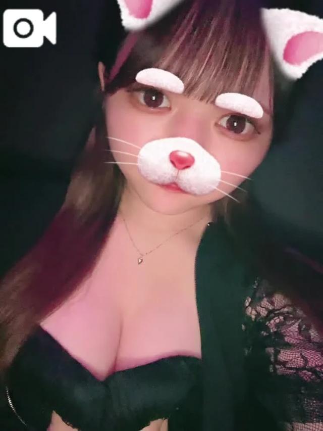 せな