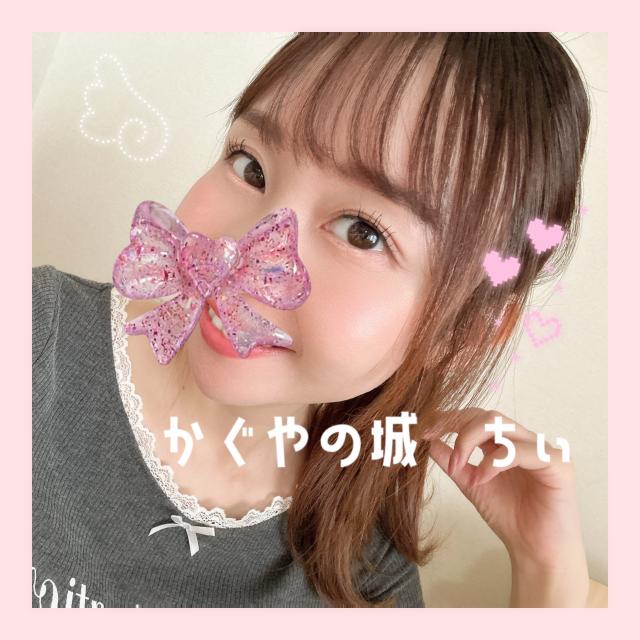 ちぃ