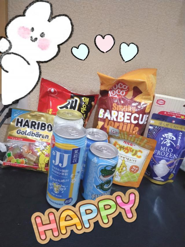 あおい