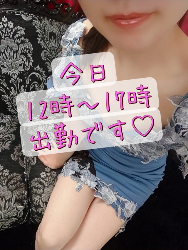 はるな