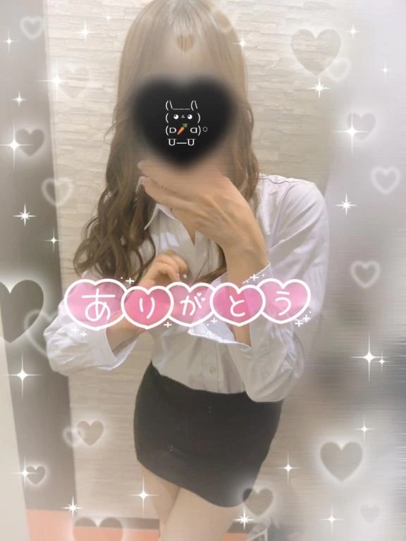 えりな