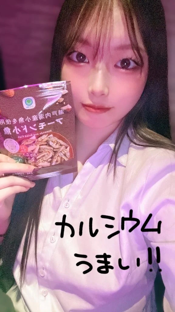 はるな