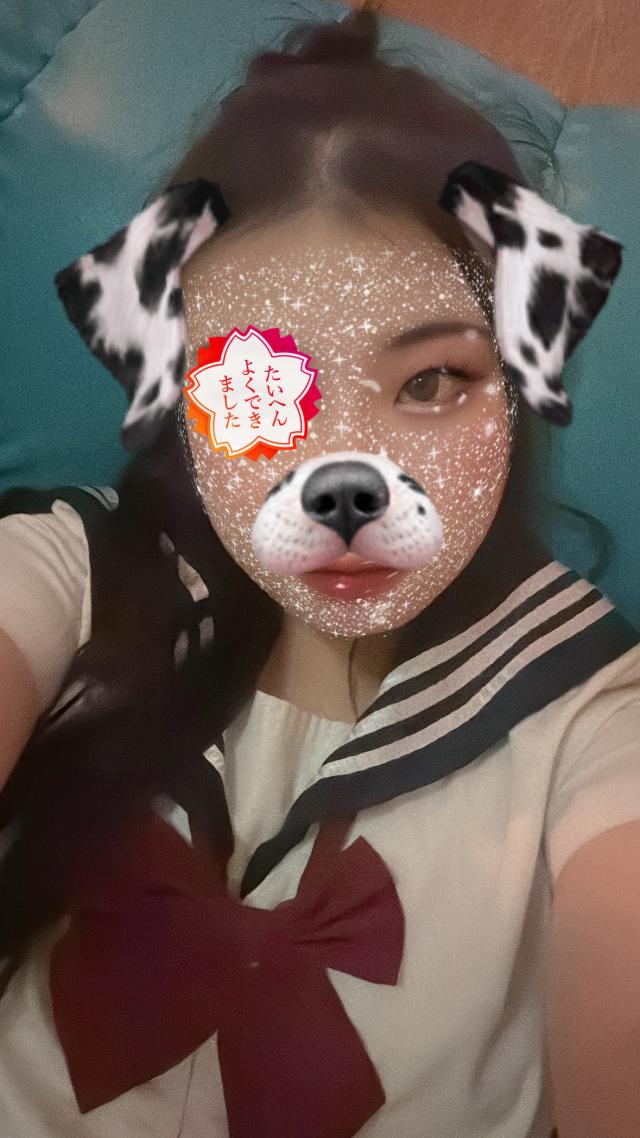 らん