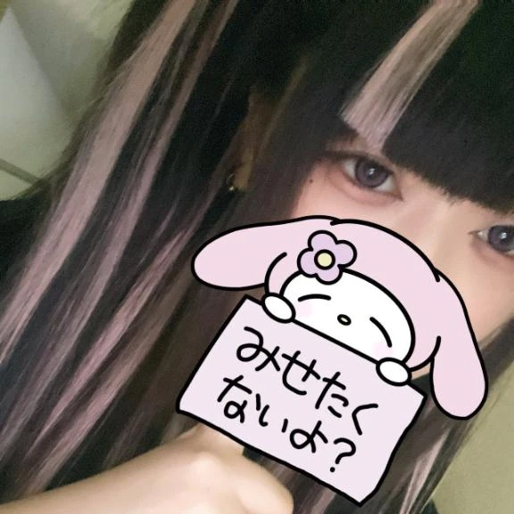 ほむら