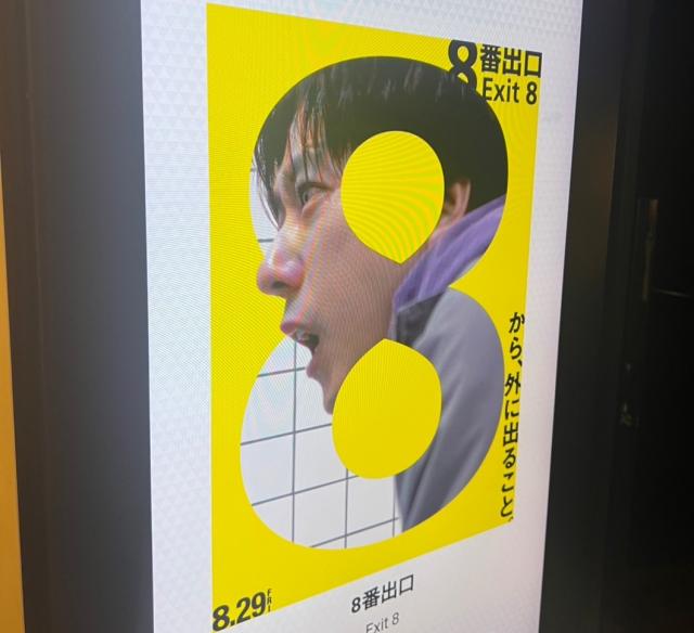 なみ