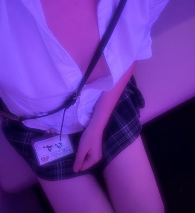 なず