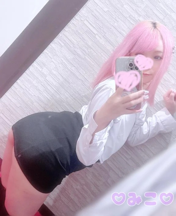 みこ