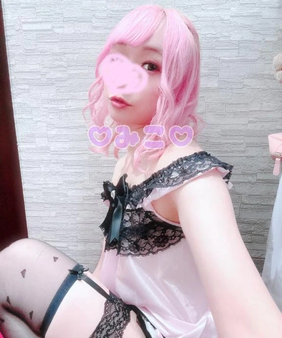 みこ