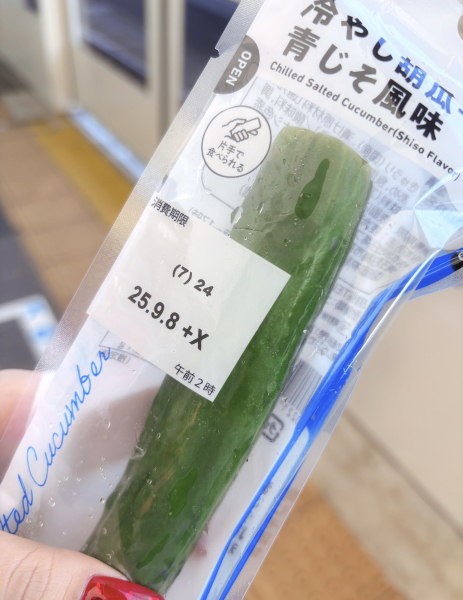 あんり