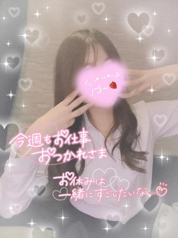えりな