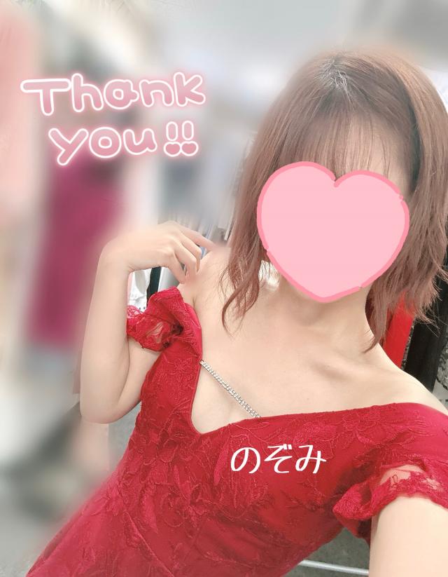 のぞみ