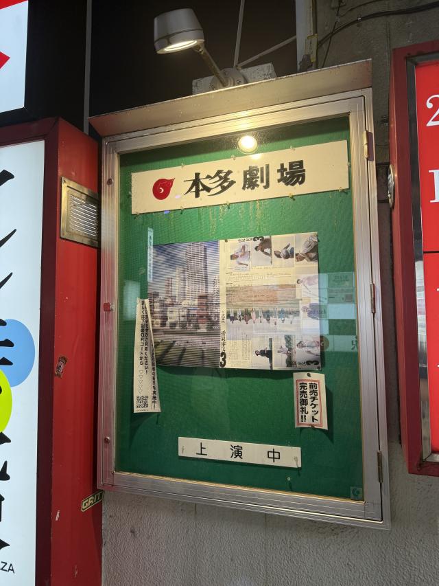 くらげ（梅田堂山女学院）
