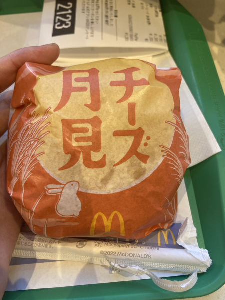 ゆい